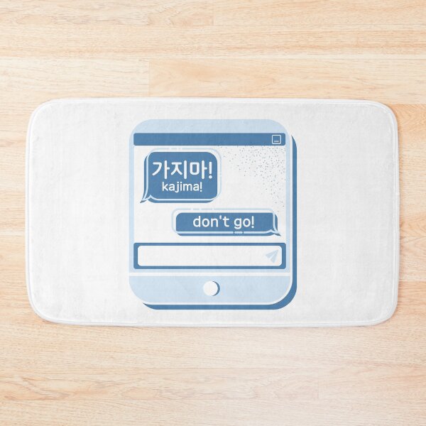Item preview, 가지마! Kajima! Don't go! Blue Chat Bubble Message Hangeul designed and sold by WPrintMPalette.