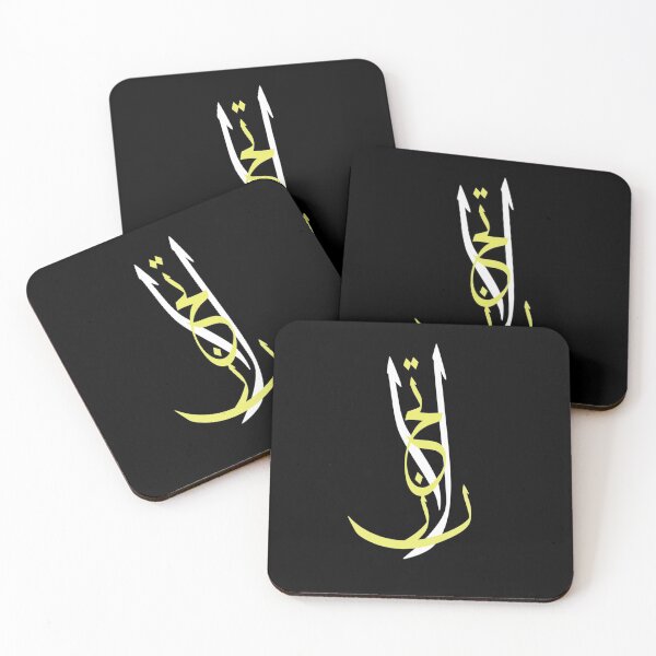 Item preview, Don't be sad in Arabic Calligraphy  designed and sold by TheGiftingTree.