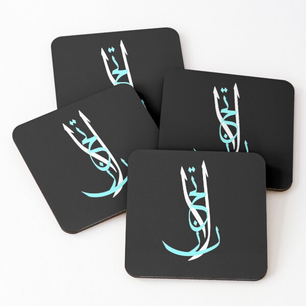 Item preview, Don't be sad in Arabic Calligraphy  designed and sold by TheGiftingTree.