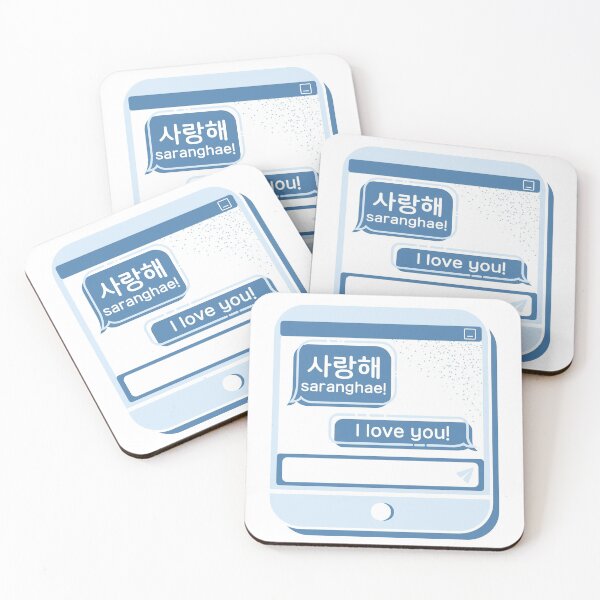 Item preview, 사랑해! Saranghae! I Love You! Blue Chat Bubble Message Hangeul designed and sold by WPrintMPalette.