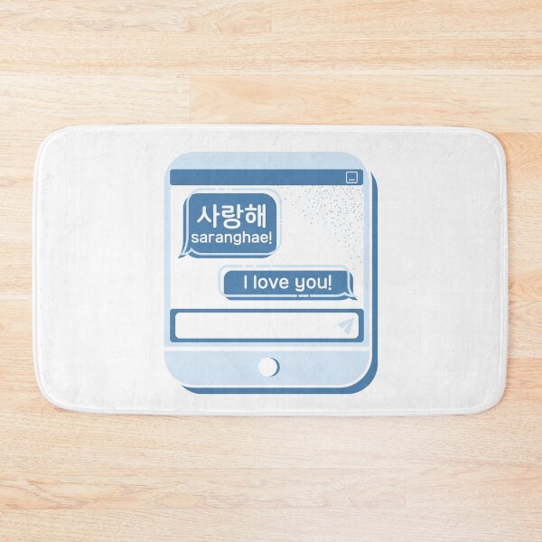 Item preview, 사랑해! Saranghae! I Love You! Blue Chat Bubble Message Hangeul designed and sold by WPrintMPalette.