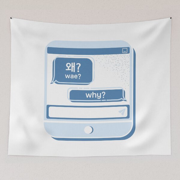 Item preview, 왜? Wae? Why? Blue Chat Bubble Message Hangeul designed and sold by WPrintMPalette.