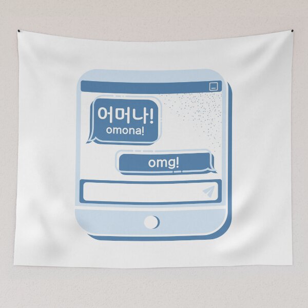 Item preview, 어머나! Omona! Omg! Blue Chat Bubble Message Hangeul designed and sold by WPrintMPalette.