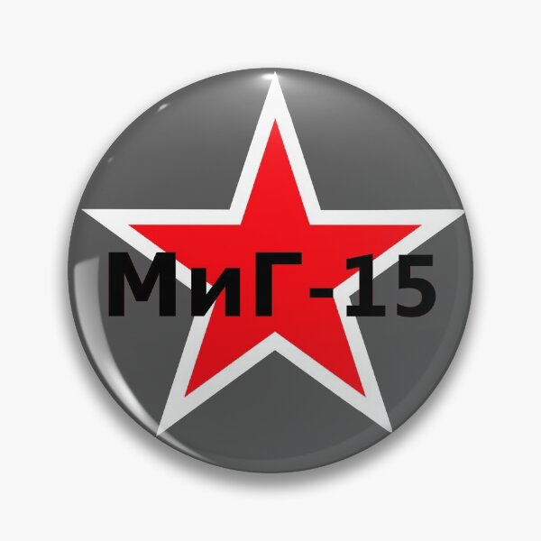 Item preview, MIG 15 designed and sold by sirglennbo.