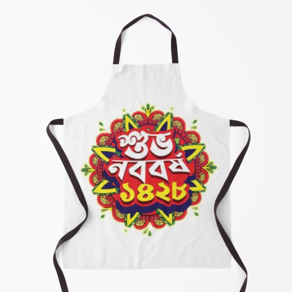 Item preview, bengali new year designed and sold by TALASHOP.
