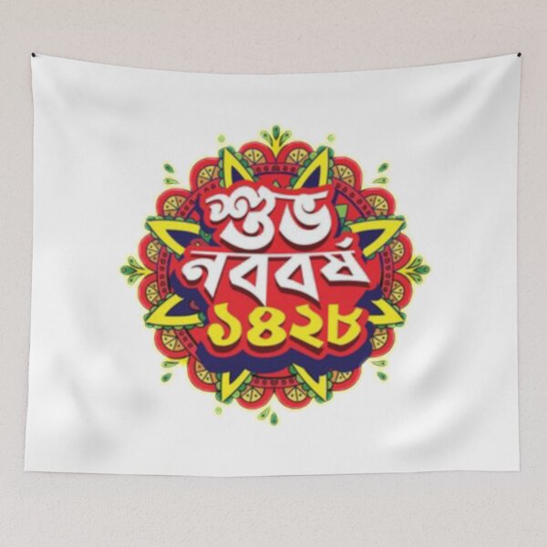 Item preview, bengali new year designed and sold by TALASHOP.