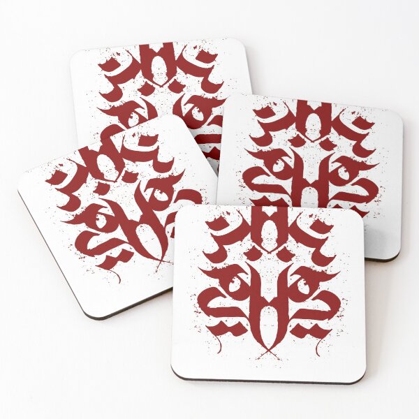 Item preview, Divine Script - Al-asÿ Graah - "Self-Compassion" #3 designed and sold by Garuda Sagral.
