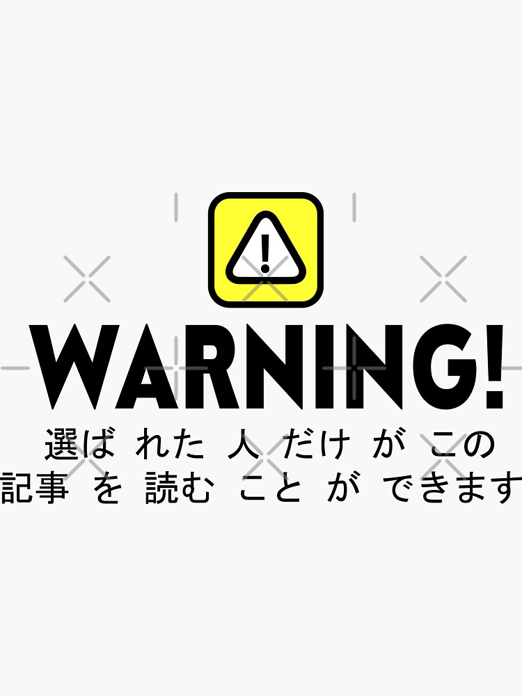 Anime Warning Signs Stickers for Sale