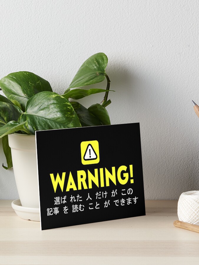 Anime Warning Signs You Are Entering An Otaku's Zone Sticker for Sale by  Animangapoi