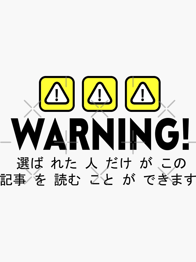 Anime Warning Signs You Are Entering An Otaku's Zone Sticker for Sale by  Animangapoi