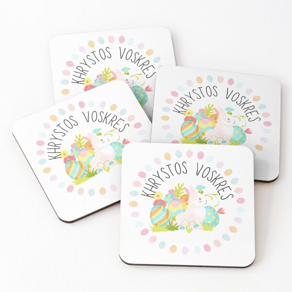 Item preview, Ukrainian Easter Khrystos Voskres! designed and sold by kindtoearth.