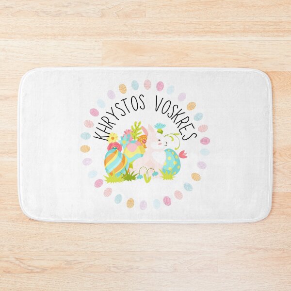 Item preview, Ukrainian Easter Khrystos Voskres! designed and sold by kindtoearth.