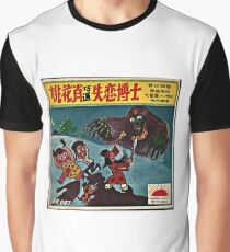 Vintage Record Jap Graphic T-Shirt