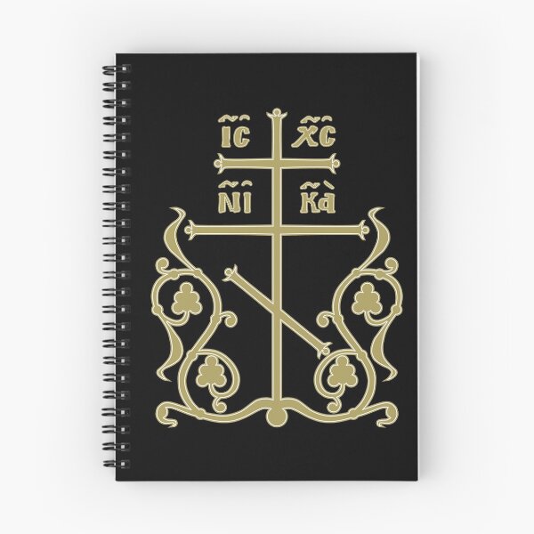 Item preview, Patriarchal Cross Orthodox designed and sold by Beltschazar.