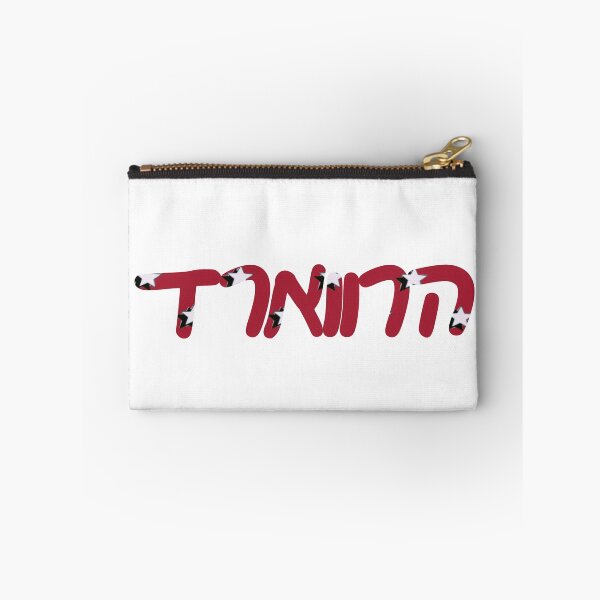Item preview, Hebrew Harvard Star designed and sold by Hebrew Stickers.
