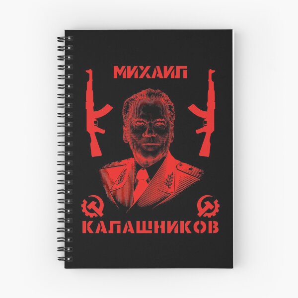 Item preview, Mikhail Kalashnikov Stylized Dark designed and sold by Chayelim Almonim.