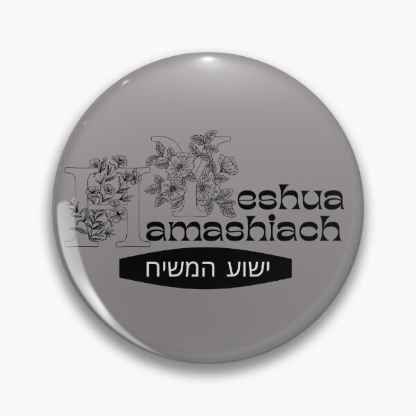 Item preview, Yeshua Hamashiach designed and sold by KwaleKreates.