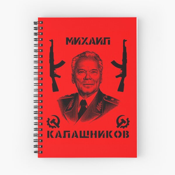 Item preview, Mikhail Kalashnikov Stylized Red designed and sold by Chayelim Almonim.