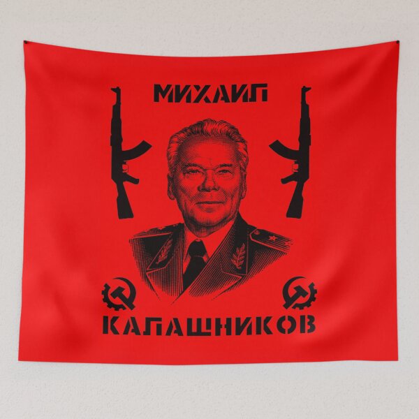Item preview, Mikhail Kalashnikov Stylized Red designed and sold by Chayelim Almonim.
