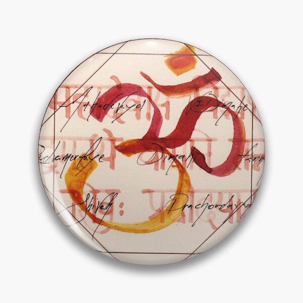 Item preview, Shiva Gayatri Mantra designed and sold by Garuda Sagral.