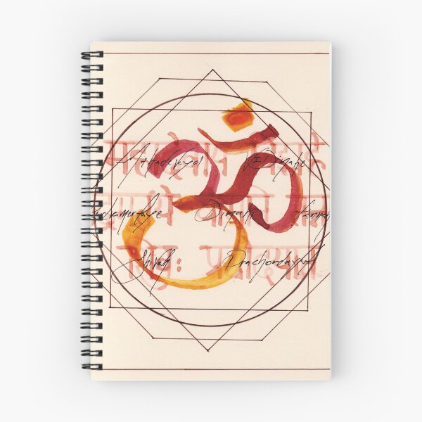 Item preview, Shiva Gayatri Mantra designed and sold by Garuda Sagral.