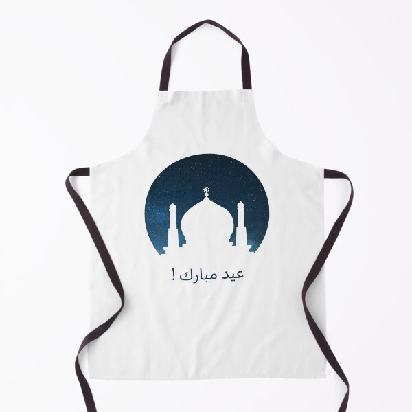 Item preview, Eid Mubarak Arabic blue designed and sold by Wagdy-online.