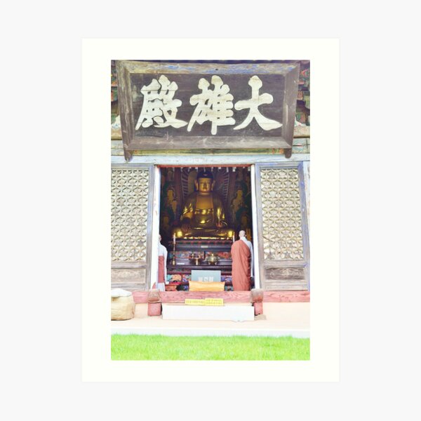 Peaceful Temple Print, Calming Wall Art, Printable Wall Art, Temple Photo, Buddhism Wall Art Art Print