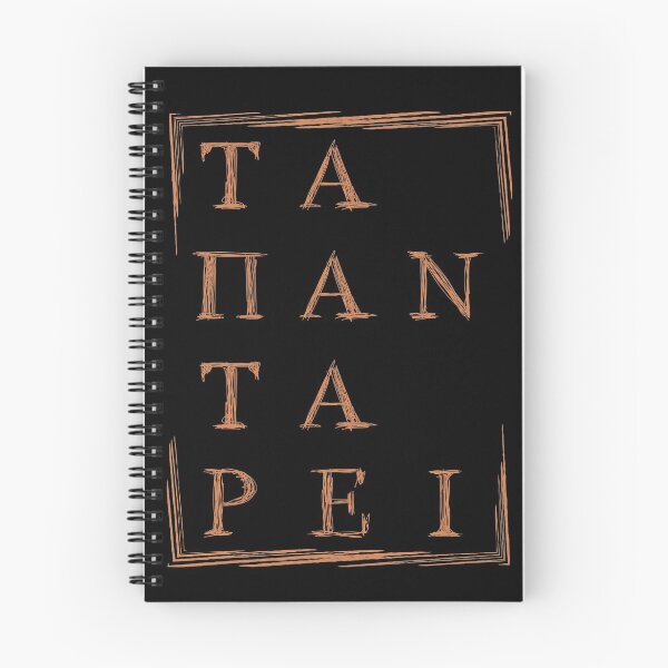 Item preview, "Panta Rhei" Everything Flows Heraclitus Quote designed and sold by Happy Puppy Print On Demand.