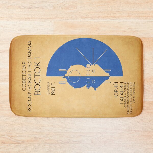 Item preview, Soviet Space Program. Vostok 1. (Vintage) designed and sold by BGALAXY.