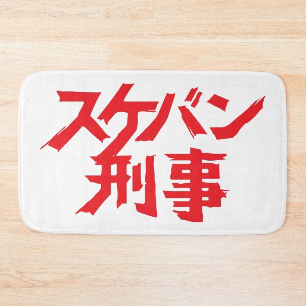 Item preview, Sukeban Deka designed and sold by Bootleg Factory.
