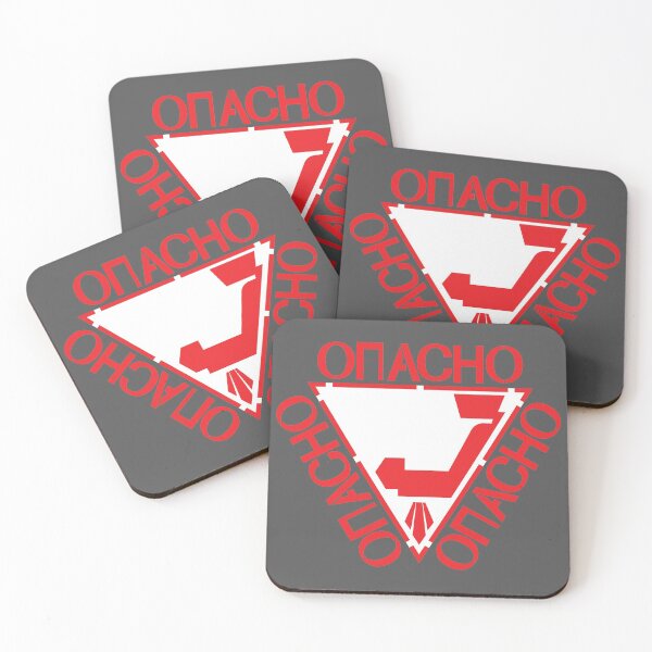 Item preview, DANGER Ejection Seat Sign Sticker , Shirt and Pilot Gifts designed and sold by ARTsPlural.