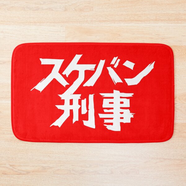 Item preview, Sukeban Deka designed and sold by Bootleg Factory.
