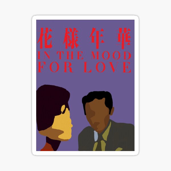 In the Mood for Love Sticker