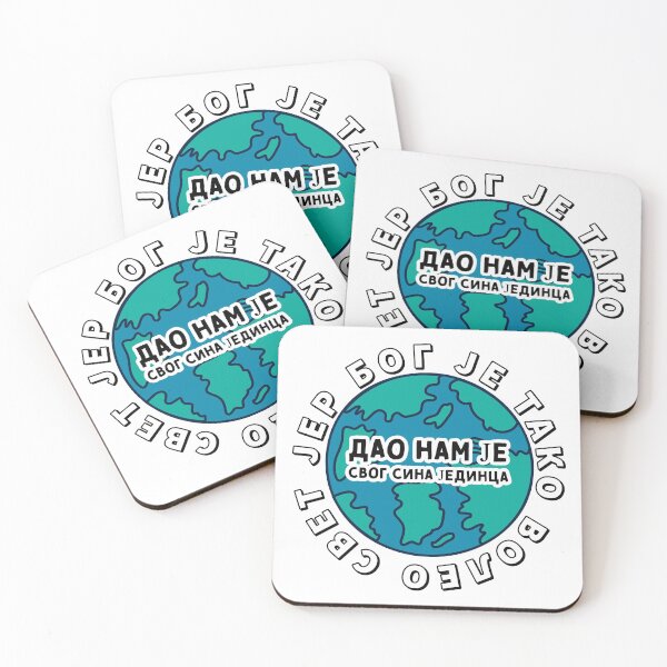 Item preview, Serbian John 3:16 earth designed and sold by TeeFuns.
