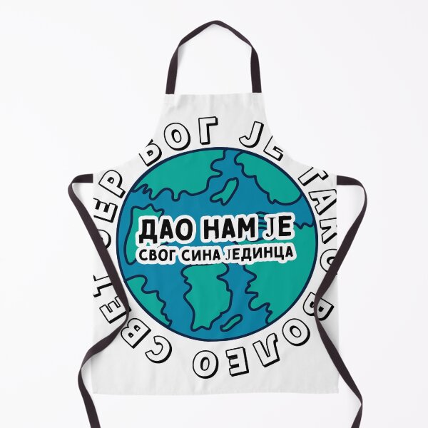 Item preview, Serbian John 3:16 earth designed and sold by TeeFuns.