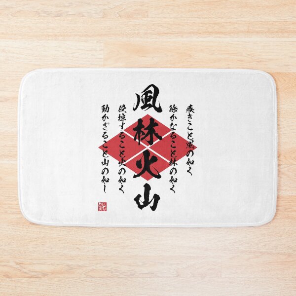 Item preview, Fūrinkazan Takeda Shingen designed and sold by Heedee Design.