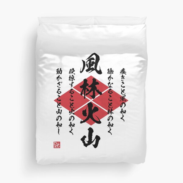 Item preview, Fūrinkazan Takeda Shingen designed and sold by Heedee Design.