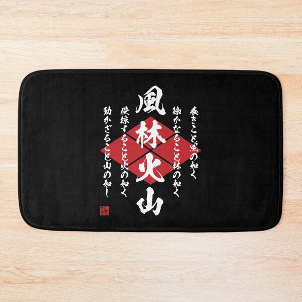 Item preview, Fūrinkazan Takeda Shingen designed and sold by Heedee Design.