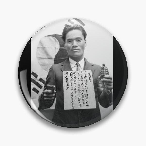 Item preview, Independence activist Yoon Bong-gil of Korea designed and sold by mansic83.