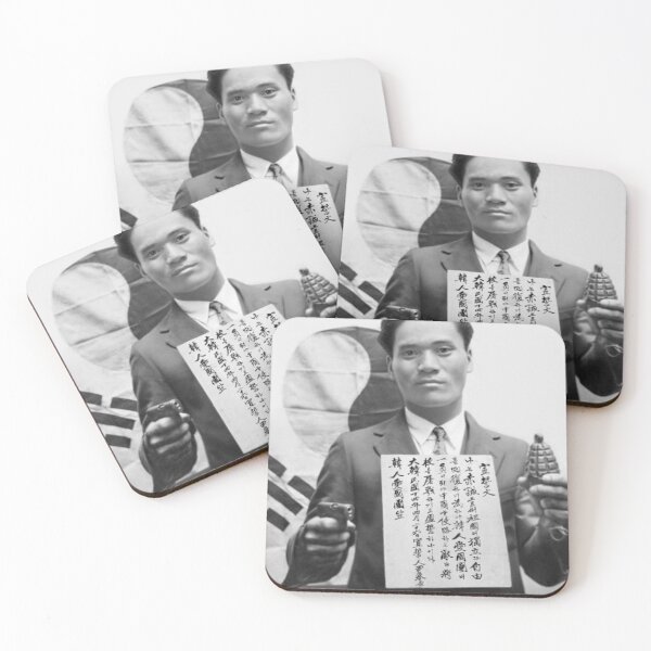 Item preview, Independence activist Yoon Bong-gil of Korea designed and sold by mansic83.