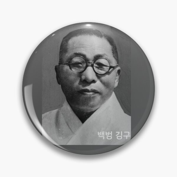 Item preview, Kim Gu, a person representing Korea designed and sold by mansic83.
