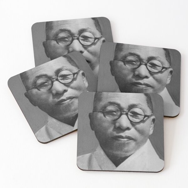 Item preview, Kim Gu, a person representing Korea designed and sold by mansic83.