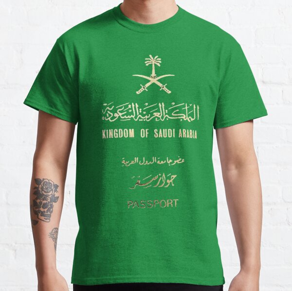 Saudi Arabia T Shirts for Sale Redbubble