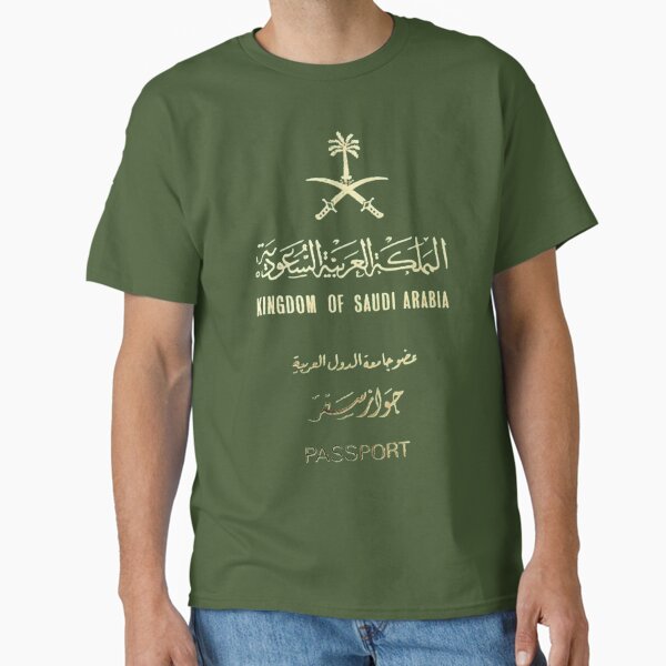 Item preview, saudi arabia designed and sold by ADNAN ALKHULAIFI.