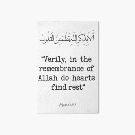 "Verily In The Remembrance Of Allah Do Hearts Find Peace" Art Board ...