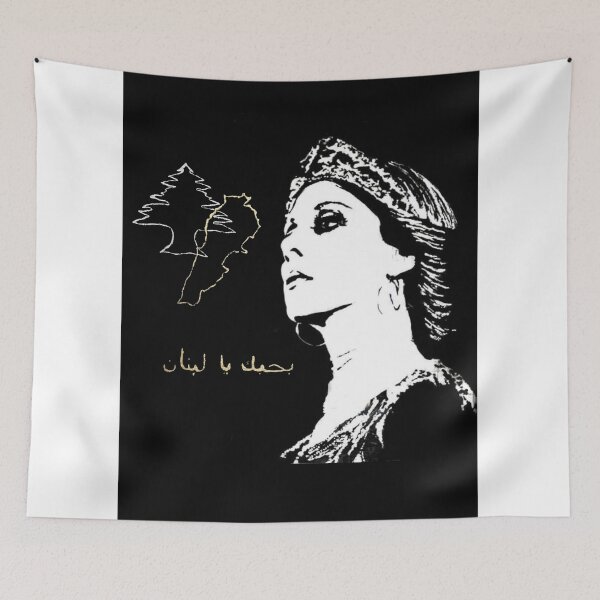 Item preview, Bhebak ya lebnen fairuz designed and sold by K.Habibi.