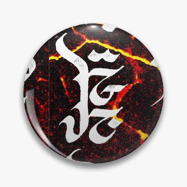 Item preview, Divine Script - Håstta Vasar - Mantra of Wisdom #2 designed and sold by Garuda Sagral.