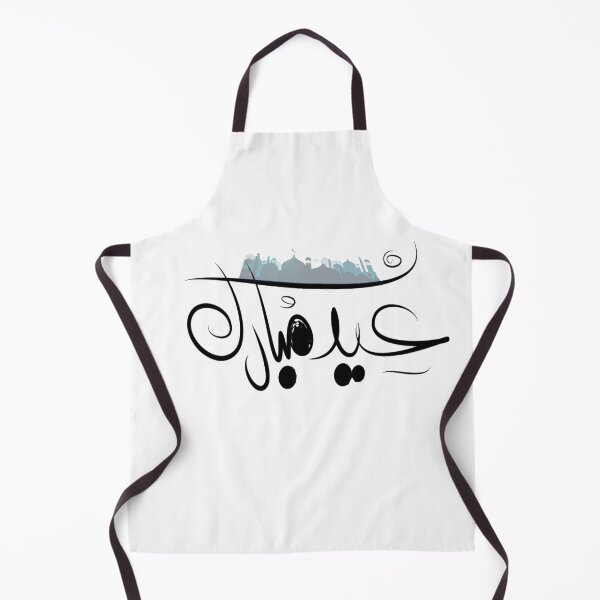 Item preview, Happy aid in Arabic Calligraphy design designed and sold by TheGiftingTree.