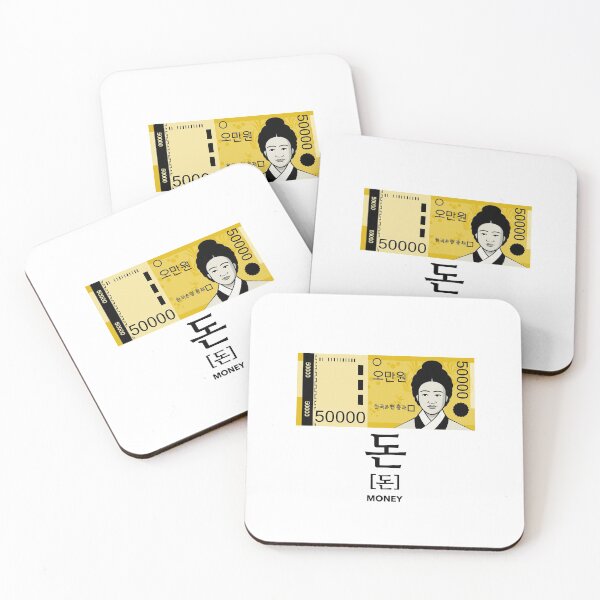 Item preview, Money 돈 designed and sold by K-LetterCo.