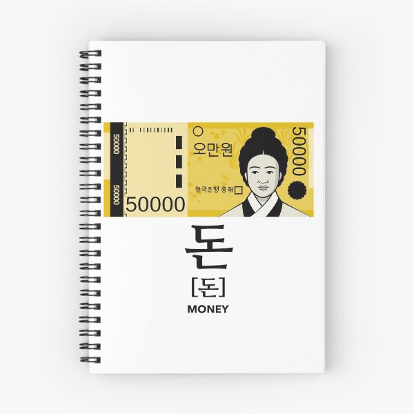 Item preview, Money 돈 designed and sold by K-LetterCo.